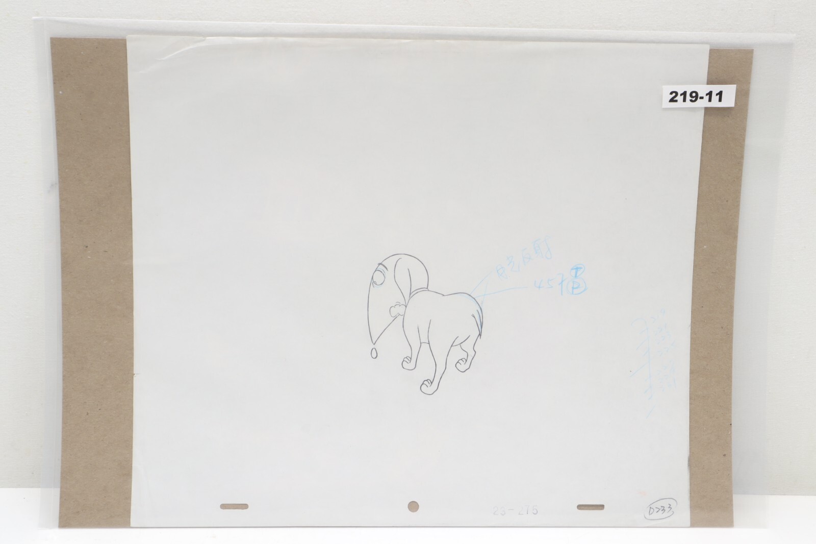 Family Dog Hand Drawn Animation Production Drawing Sketch Art (219-11)