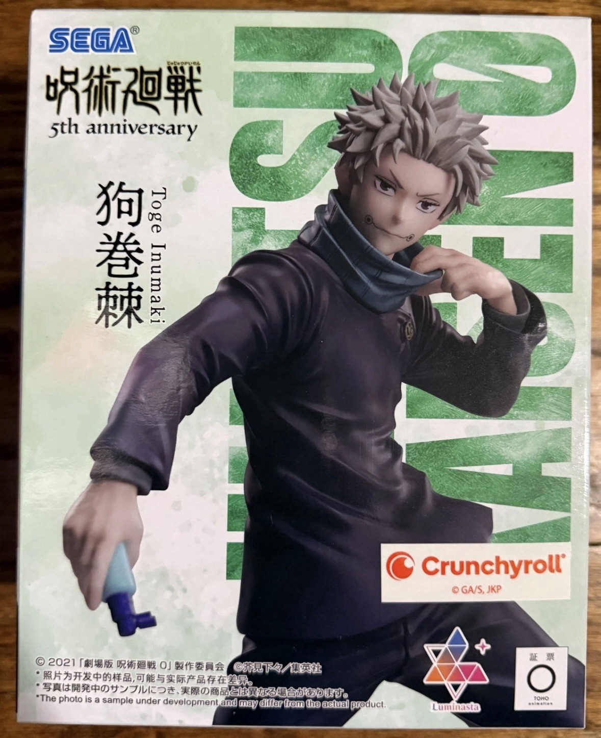 SEGA Jujutsu Kaisen Inumaki Toge 5th Anniversary Luminasta Figure - US Seller