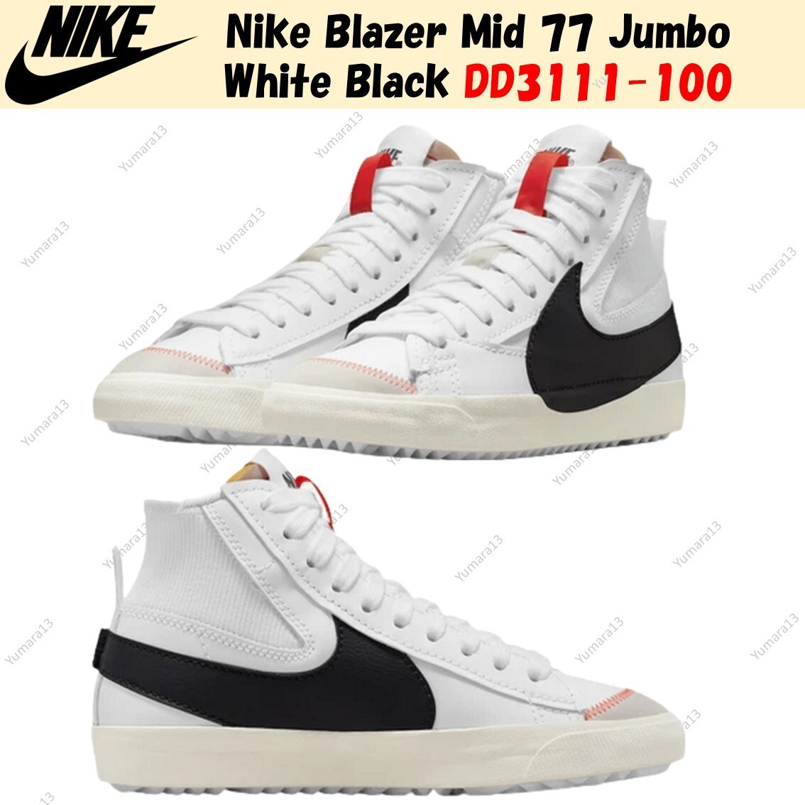 Nike Blazer Mid 77 Jumbo White Black DD3111-100 Men's Size