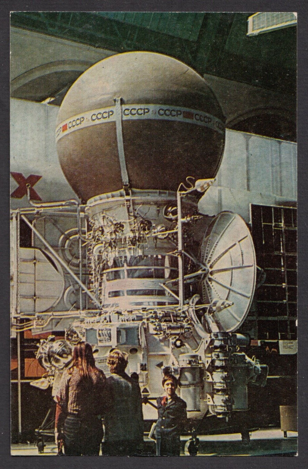 1980 Venus 10 Automatic Space Station at Display in Moscow vintage postcard