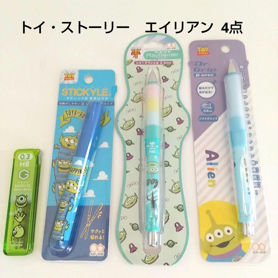 Toy Story Alien Stationery Set 4 Items