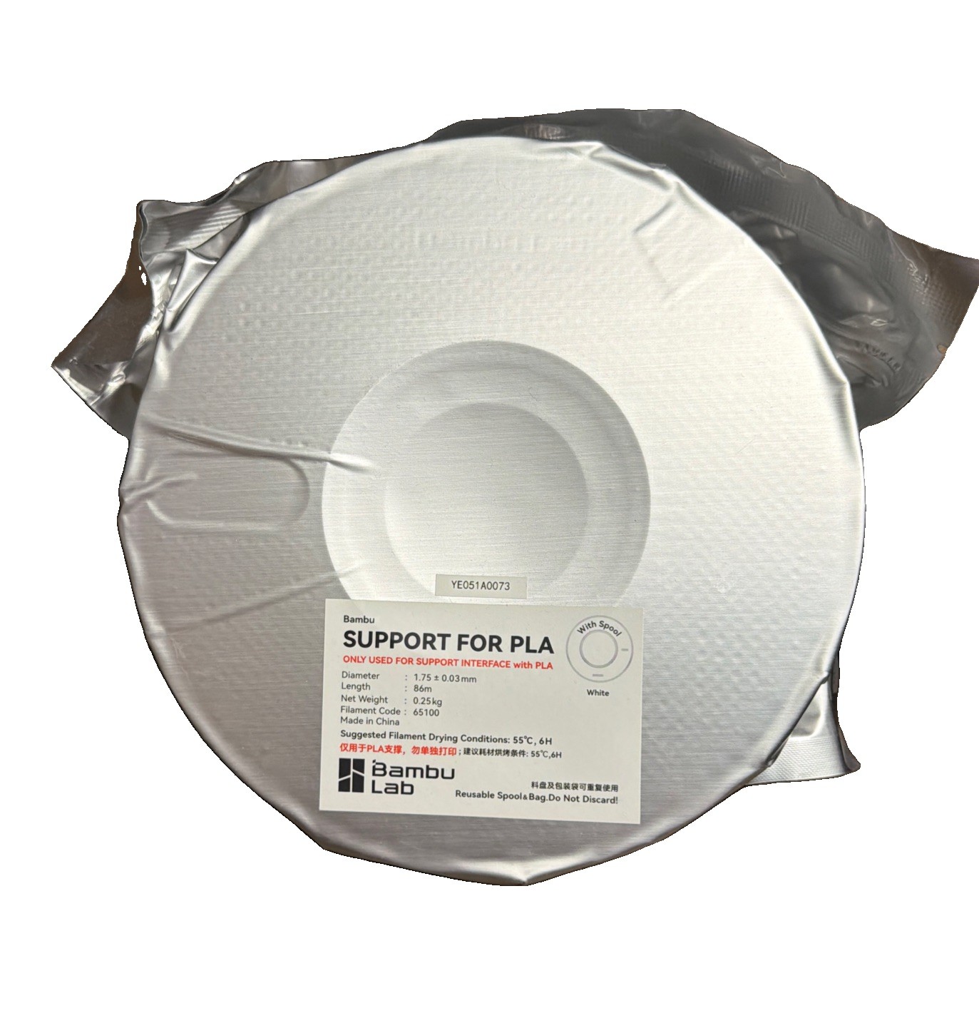 Bambu Labs 3D Printer Support For PLA / PETG Filament 1.75mm - .25 kg #65102