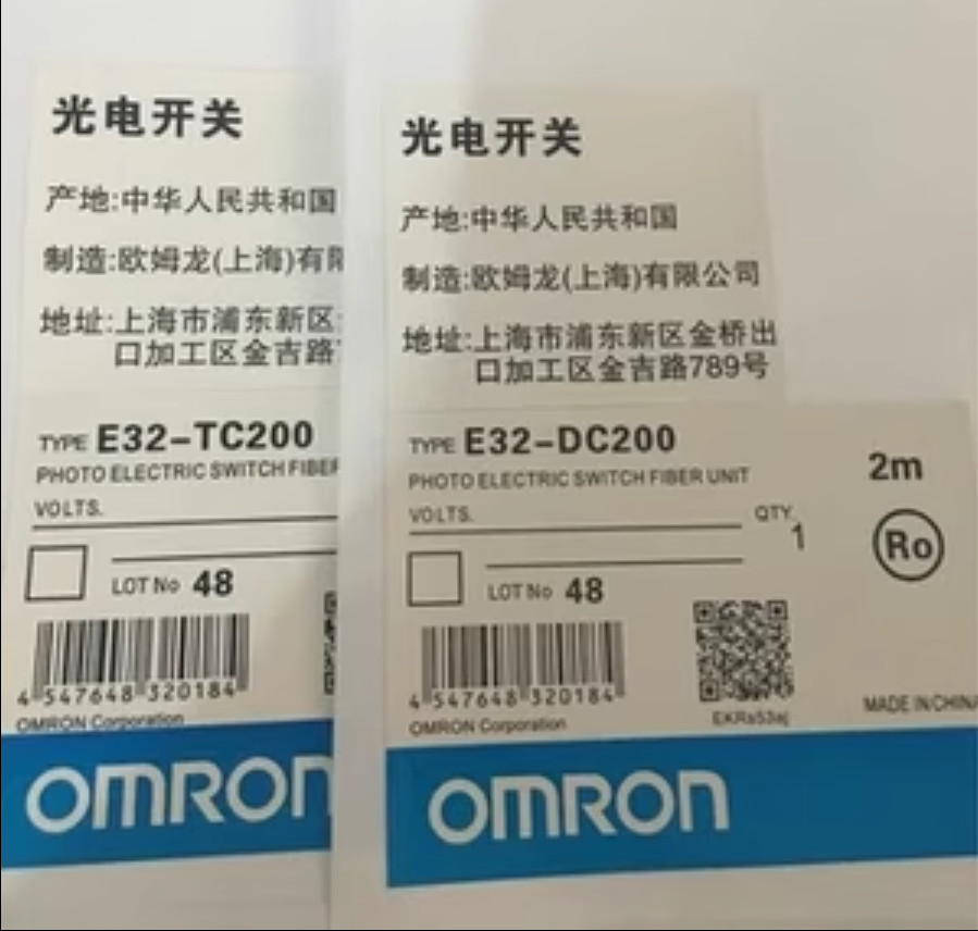1PC New Omron Photoelectric switch fiber unit E32-DC200 2M #LL