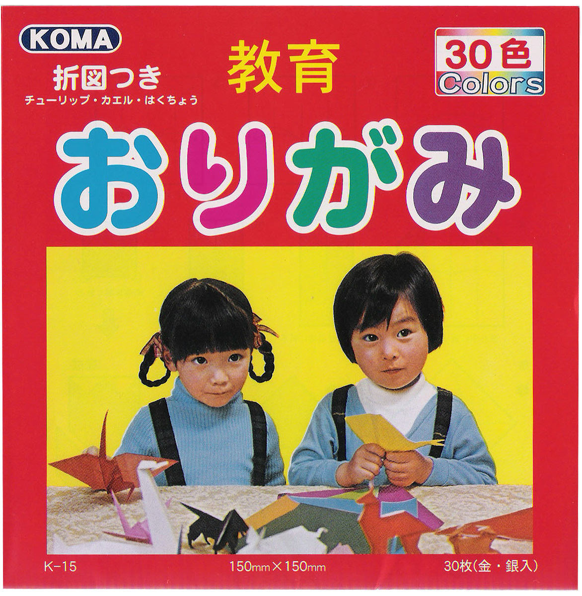 Japanese Origami Folding Paper 6" (15cm) 30 Sheets Assorted Colors Made in Japan