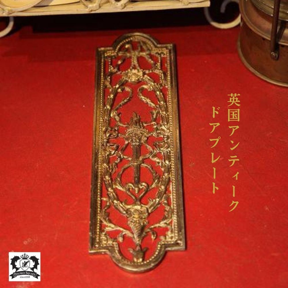 Antique Door Plate Sourced in England (UK)