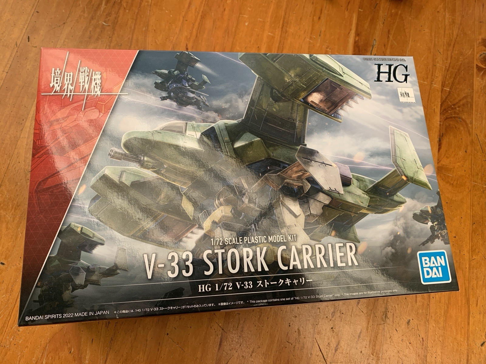 AMAIM - Warrior At The Border - V-33 Stork Carrier - 1/72nd Scale Kit (New)