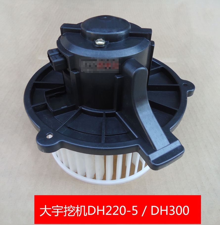 1pc Replacement For Doosan Daewoo Excavator Blower Motor DH220-5 DH300 225-7 24V