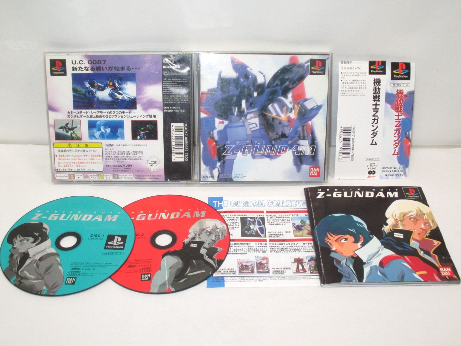 PlayStation -- MOBILE SUIT Z GUNDAM -- PS1. JAPAN. w/ SpineCard Obi. 19223