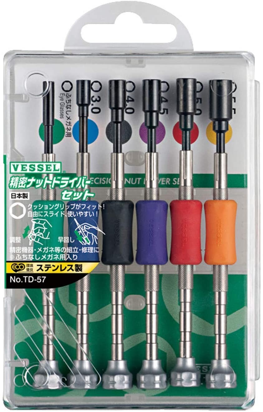 Vessel Precision Micro Nutdriver Set Metric 2.2mm-5.5mm TD-57 Made in JAPAN