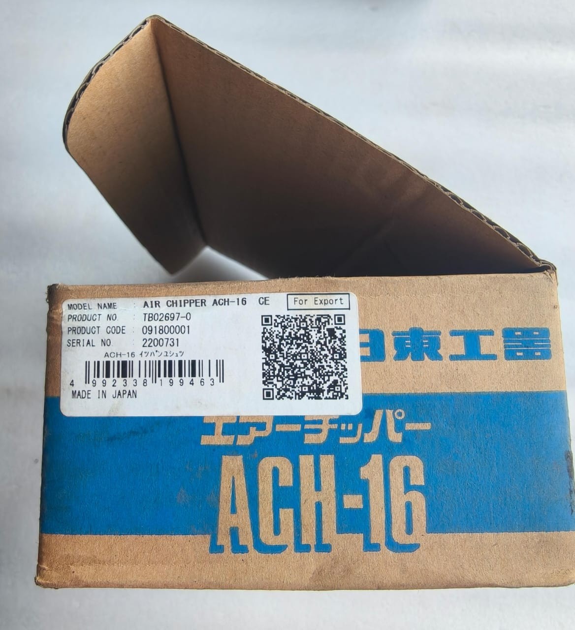 Air Chipper Gun ACH-16 Nitto Kohki