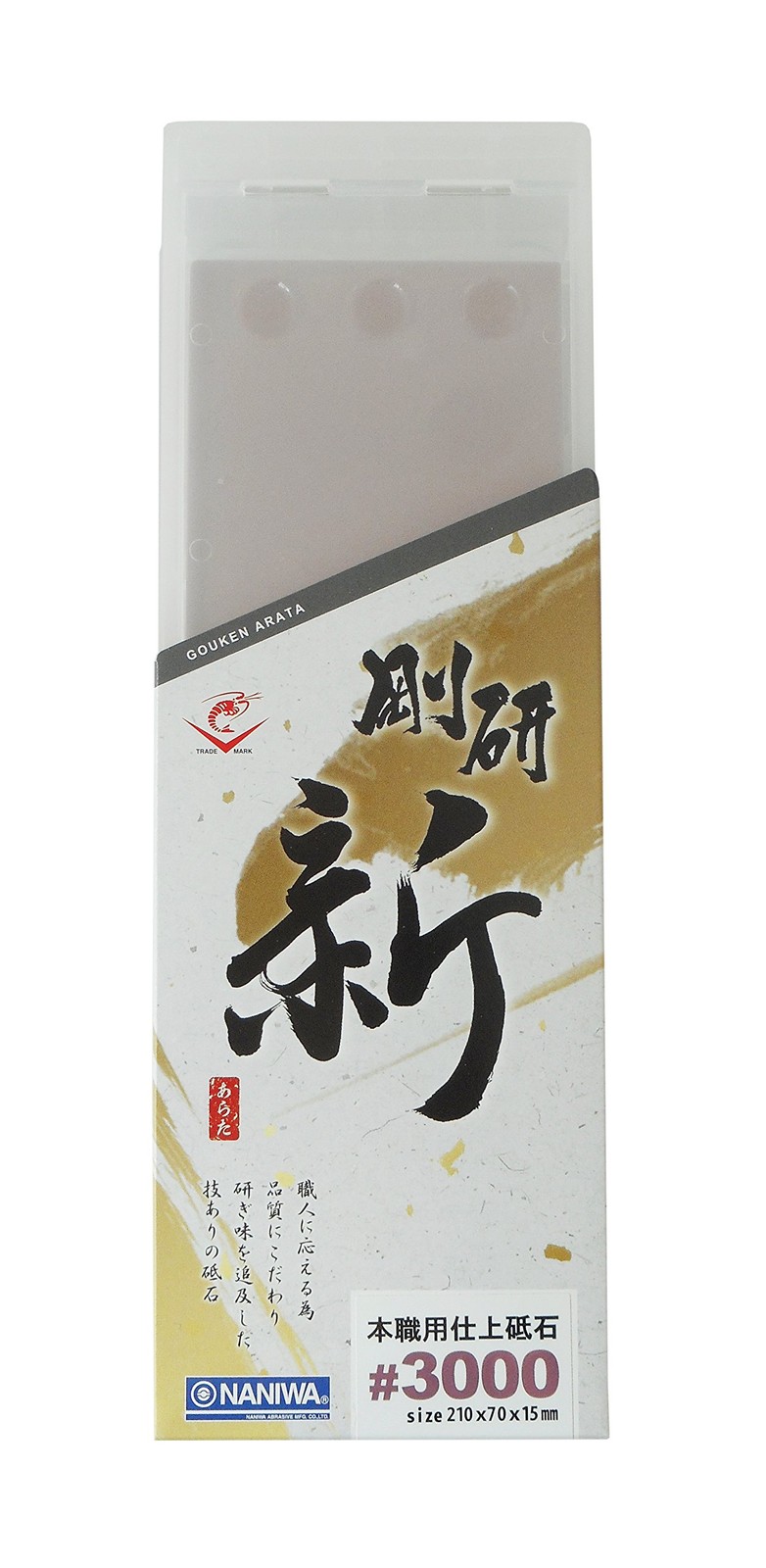 NANIWA Goken New Professional Finishing Whetstone #3000 210 x 70 x 15mm NA-0300