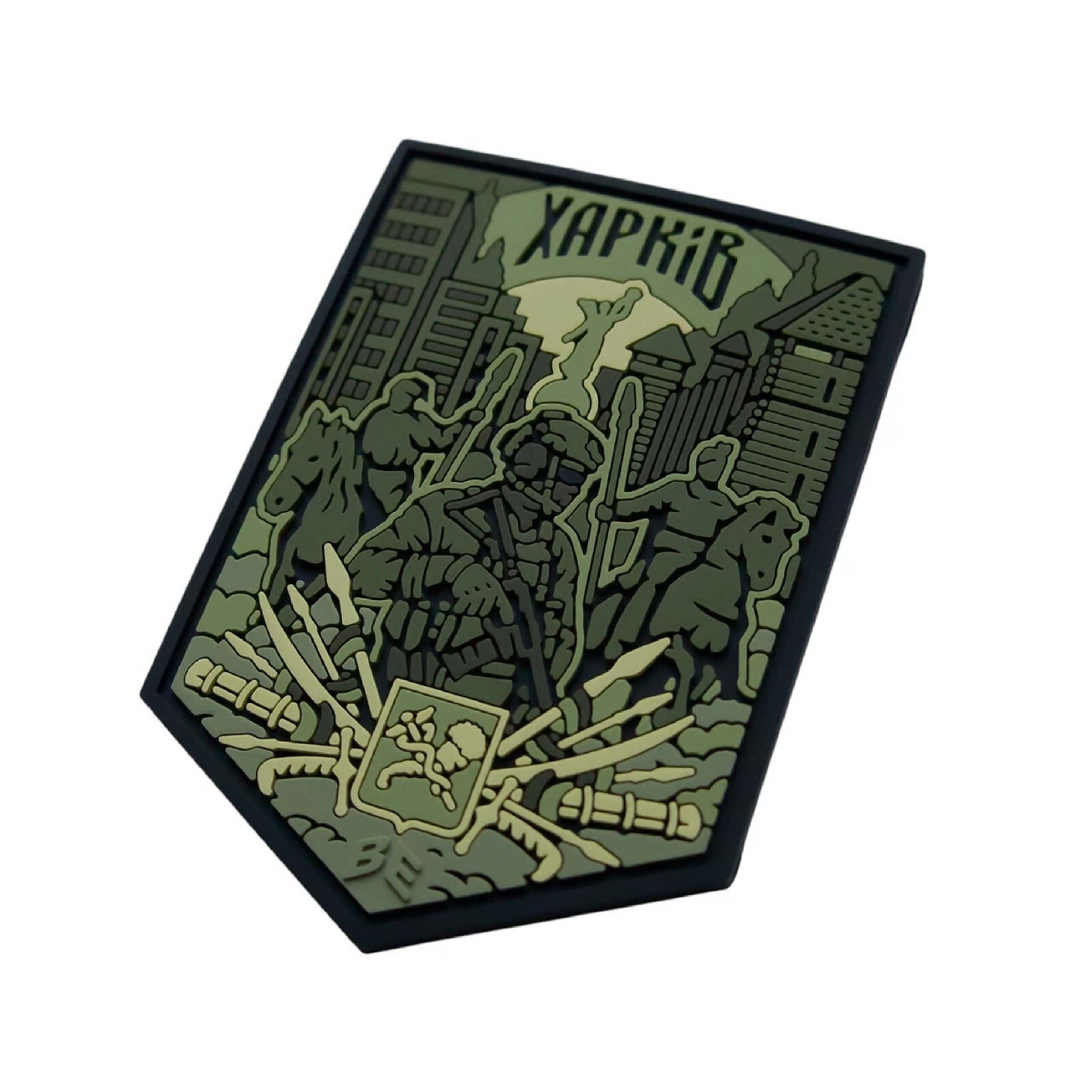 Kharkov - Patriotic Chevron - Patch (chevron) “Kharkov”