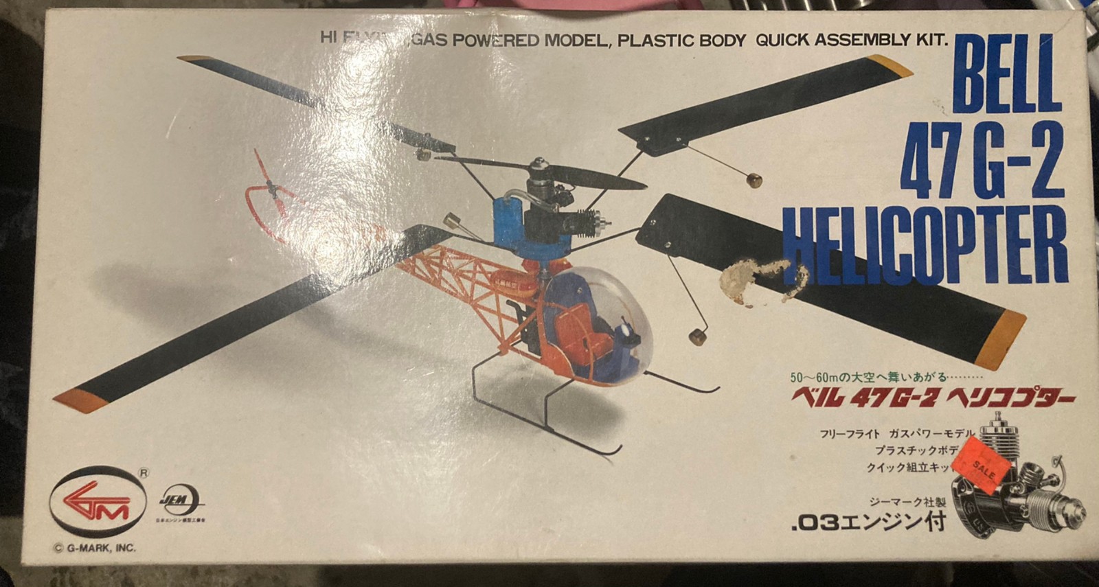 Vintage G-Mark Bell 47 G-2 Helicopter Free Flight Model Kit Stamped .03 Engine