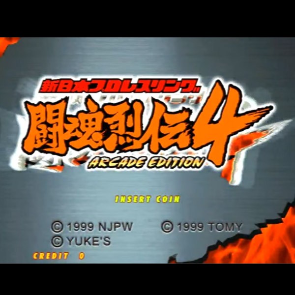 Shin Nihon Pro-Wrestling Toukon Retsuden 4 Arcade Edition Cartridge #09070248