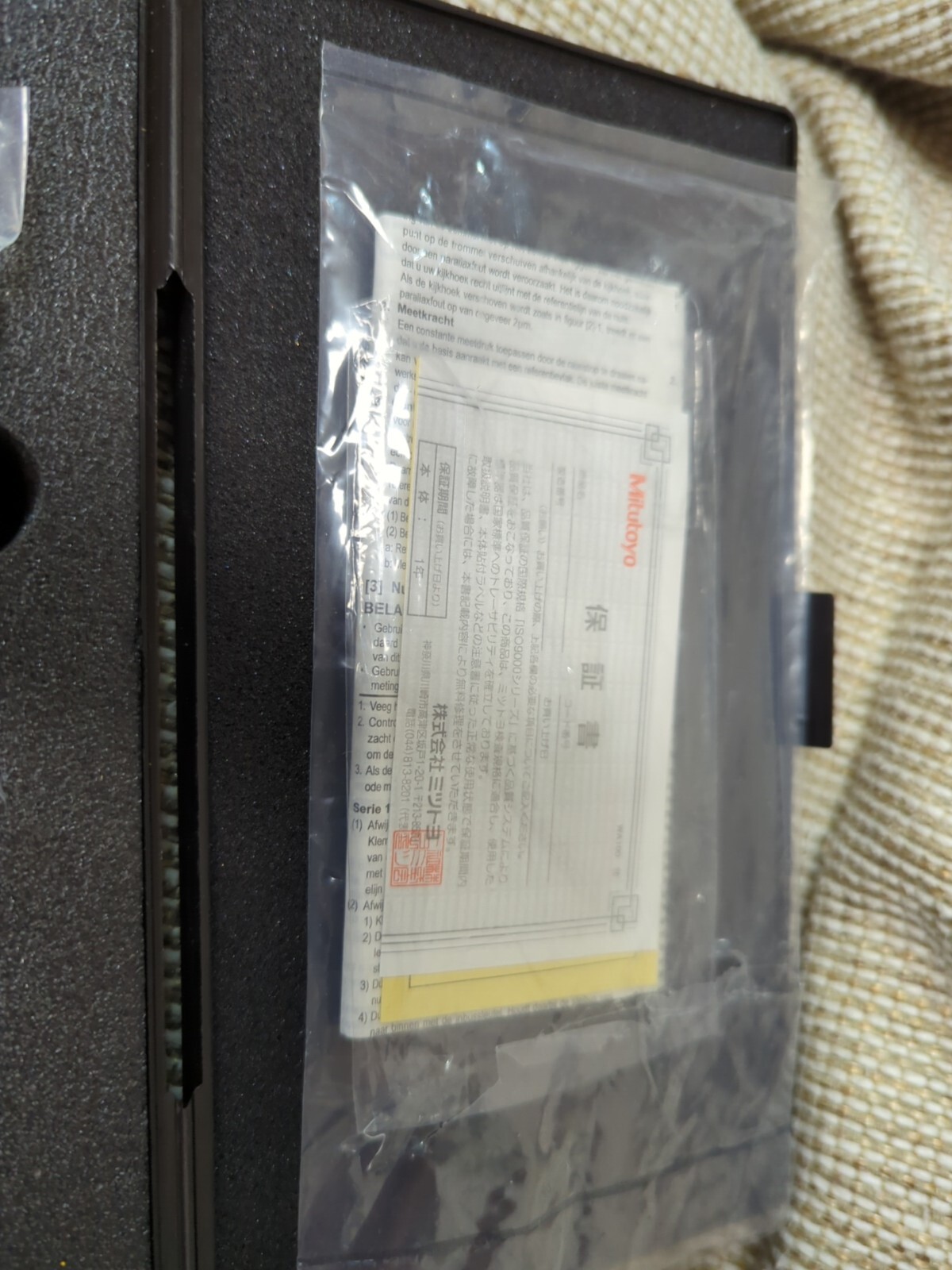 Mitutoyo Mechanical Depth Micrometer