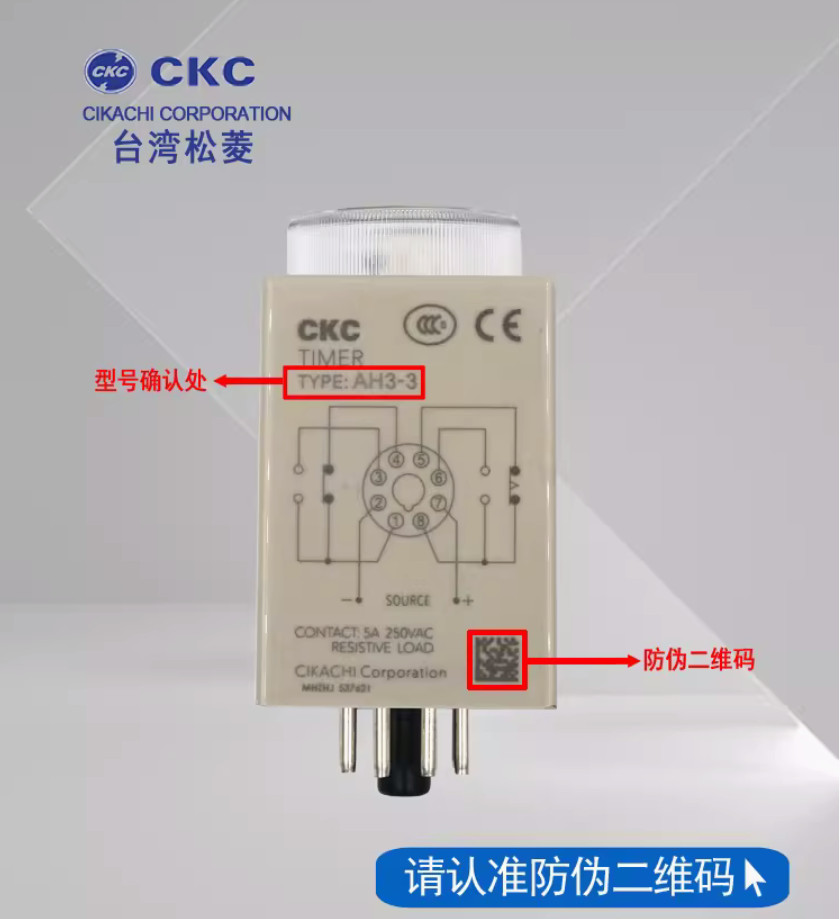 1PC New CKC timer AH3-3 AC110V 60M #LL