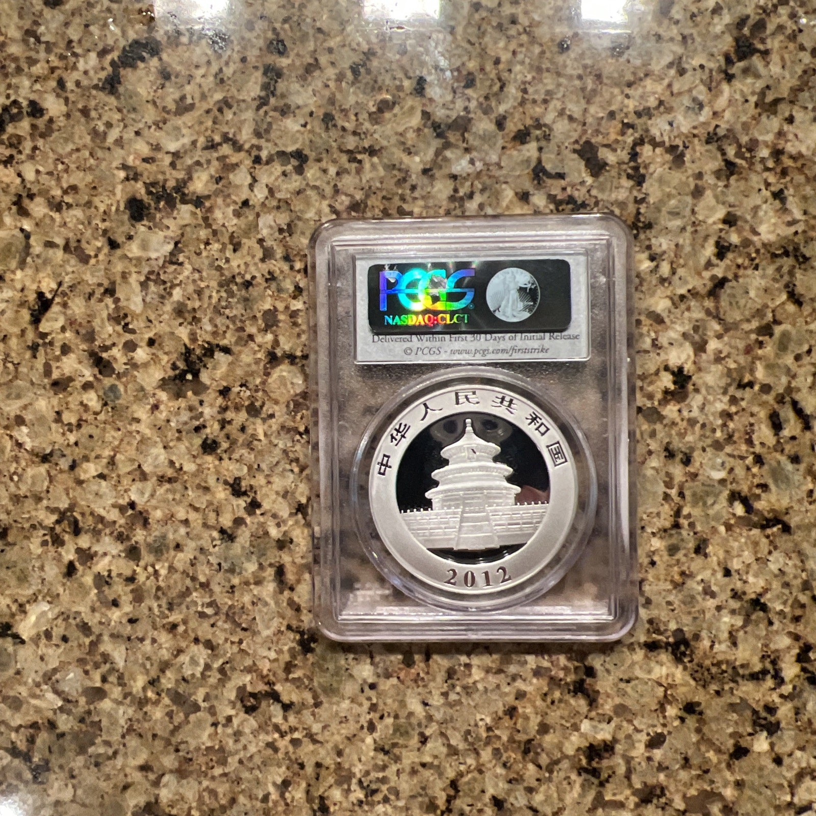 China: 2012 10Yn Silver Panda PCGS MS69 (First Strike) - Other