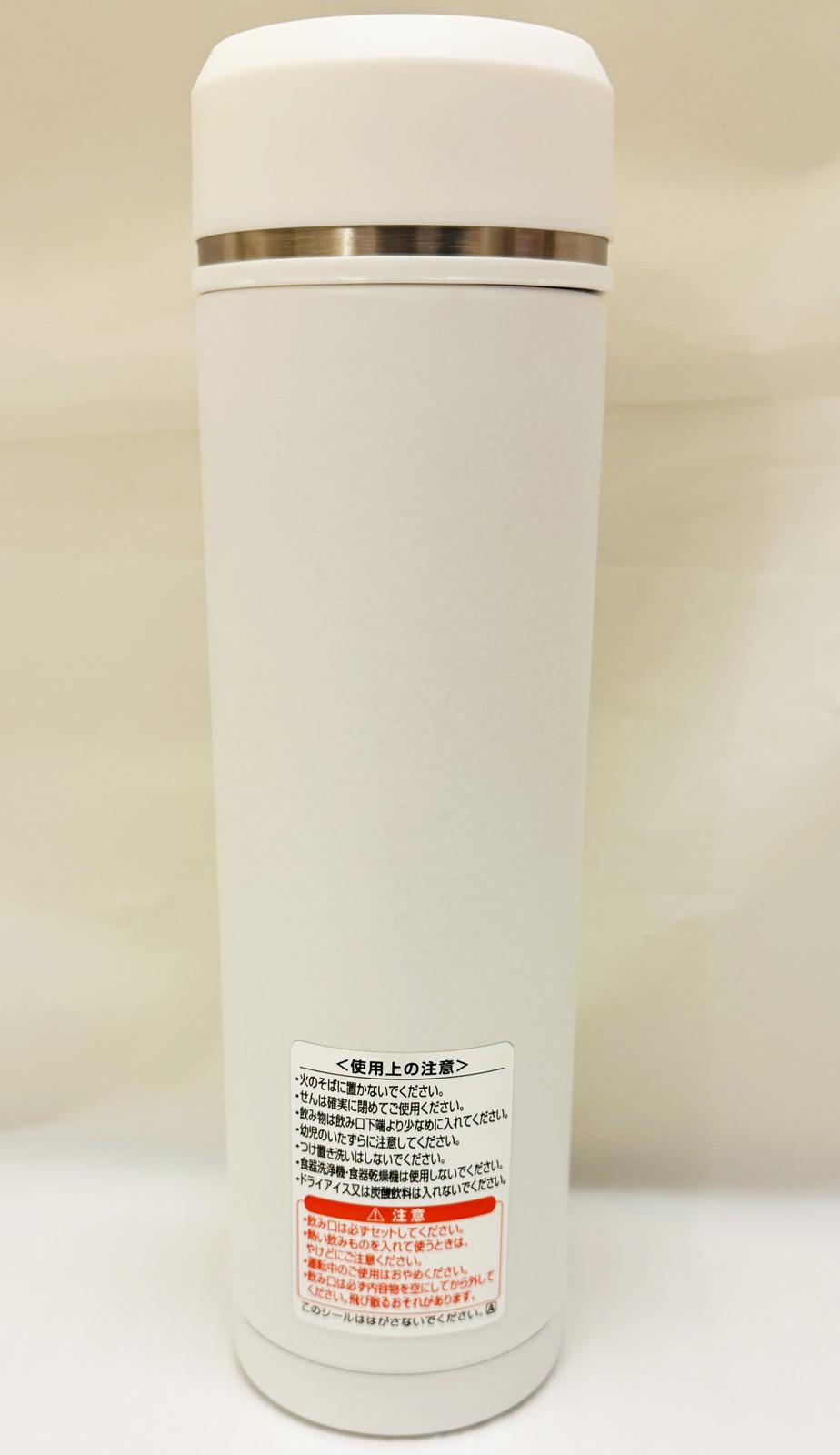 Toviaz Promo Insulated Stainless Steel Bottle 300ml White w/ Box
