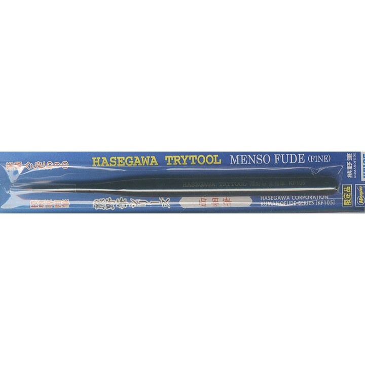 Hasegawa #71305 KF105 Menso Fude Series Fine-point Brushes