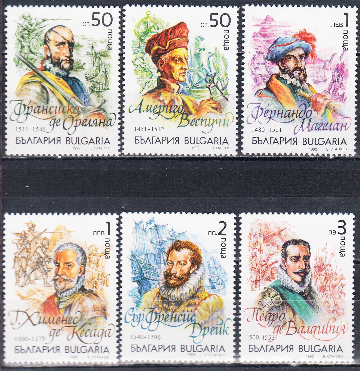 W BULGARIA 3680-3685 EXPLORERS