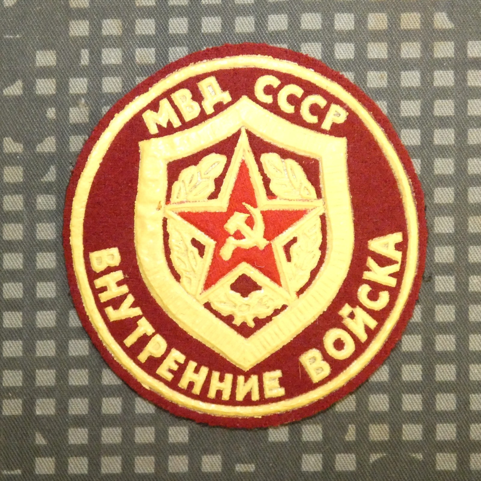 Original USSR Soviet Ministry of Interior Troops VV Sleeve Patch