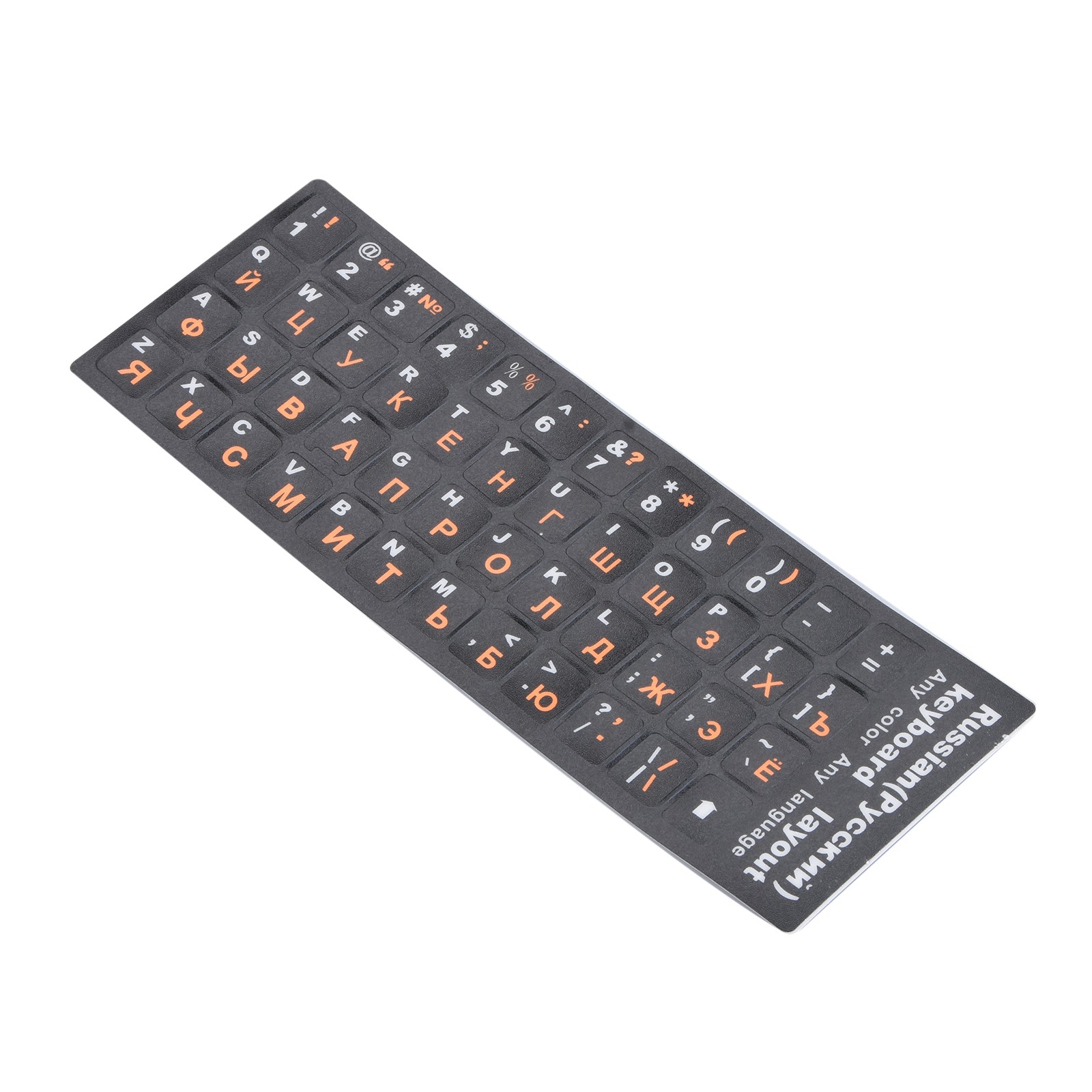 Russian Standard Keyboard Layout Sticker Orange Letters on Black Replacement D