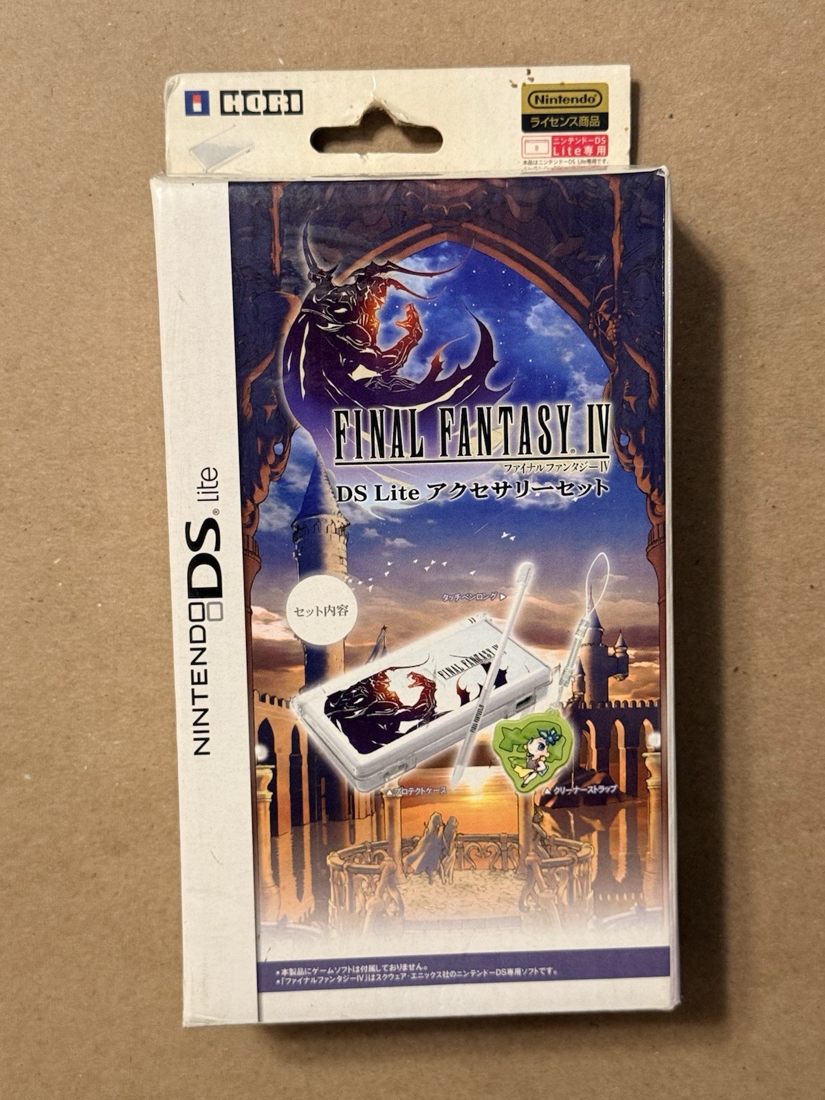 Rare Nintendo DS Lite Final Fantasy 4 Accessory Set Japan BRAND NEW