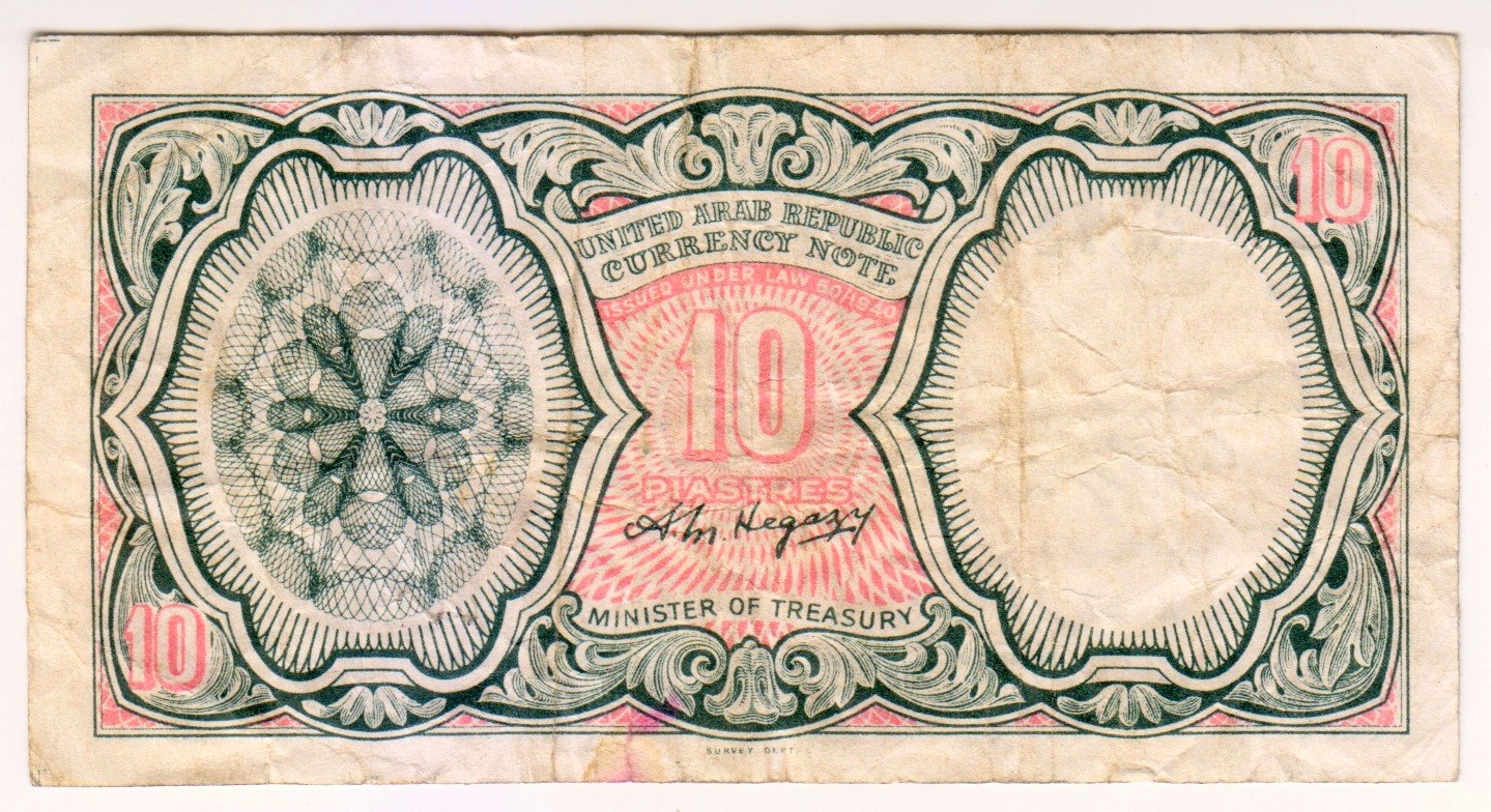 1952 Egypt 10 Piastres 667548 Paper Money Banknotes Currency