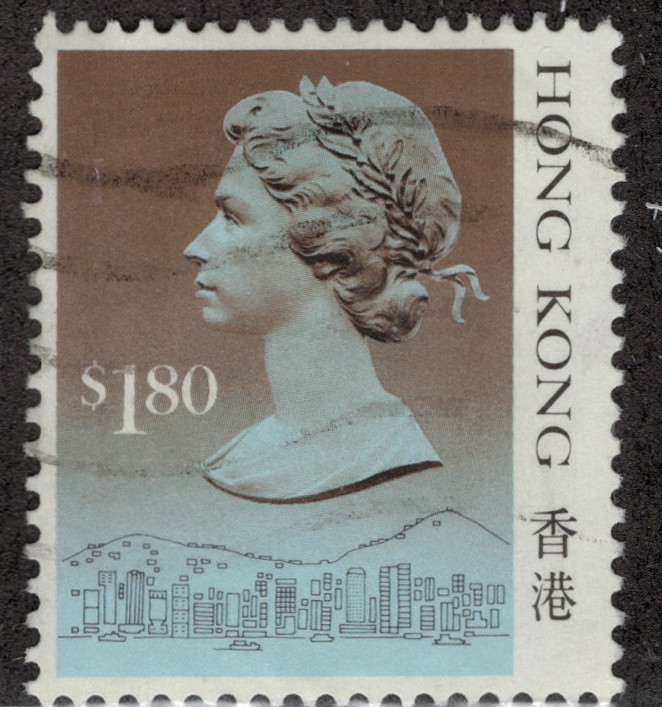 Hong Kong #533 used QEII