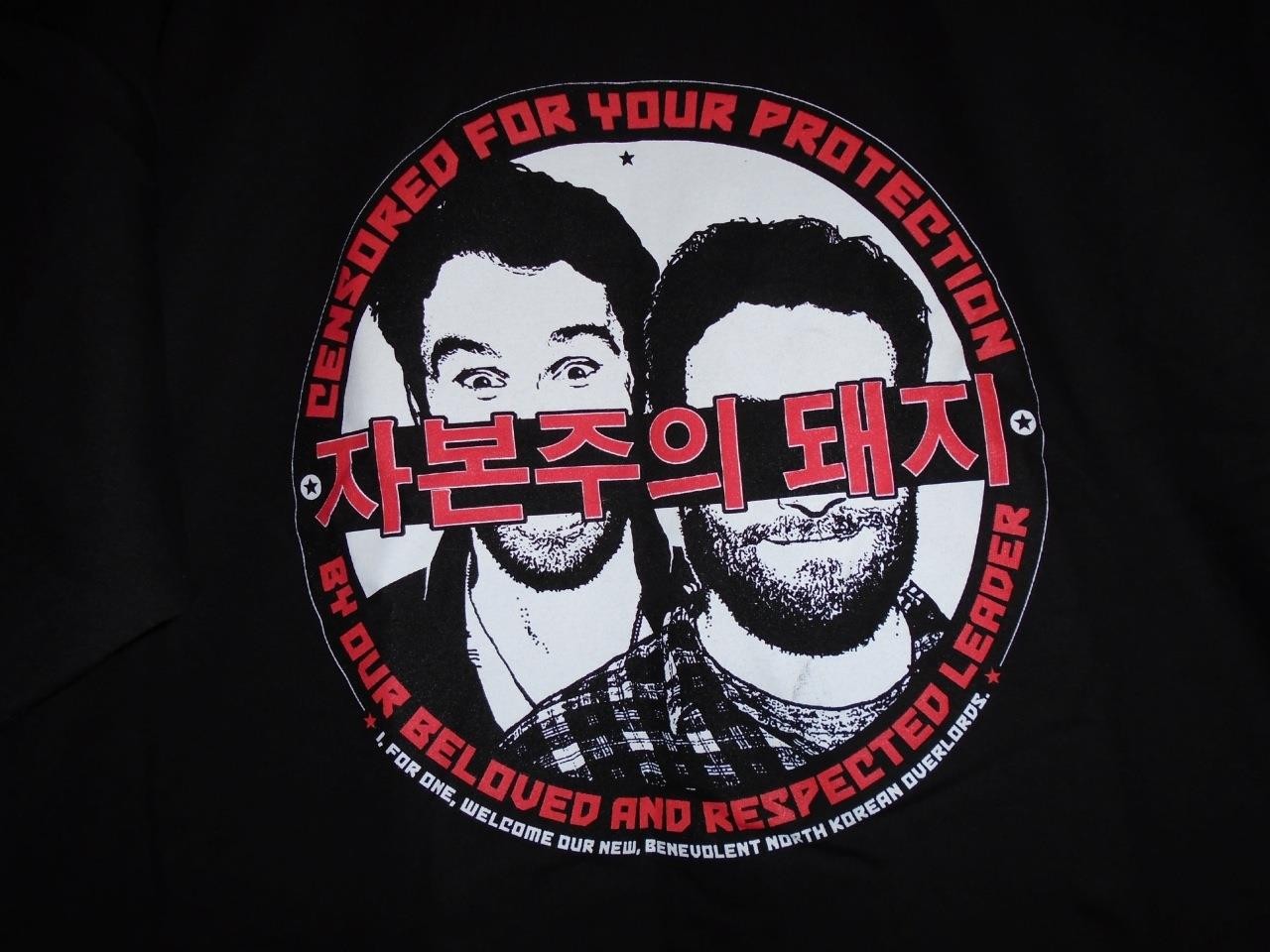 TeeFury Interview LARGE "Censored by Our Beloved Leader" Parody Shirt BLACK