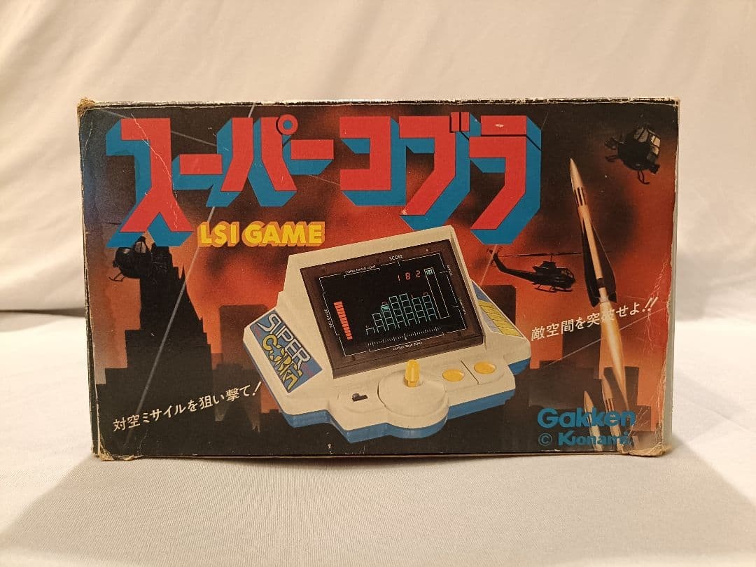 Gakken Super Cobra LSI Tabletop Electronic Game Tested Working