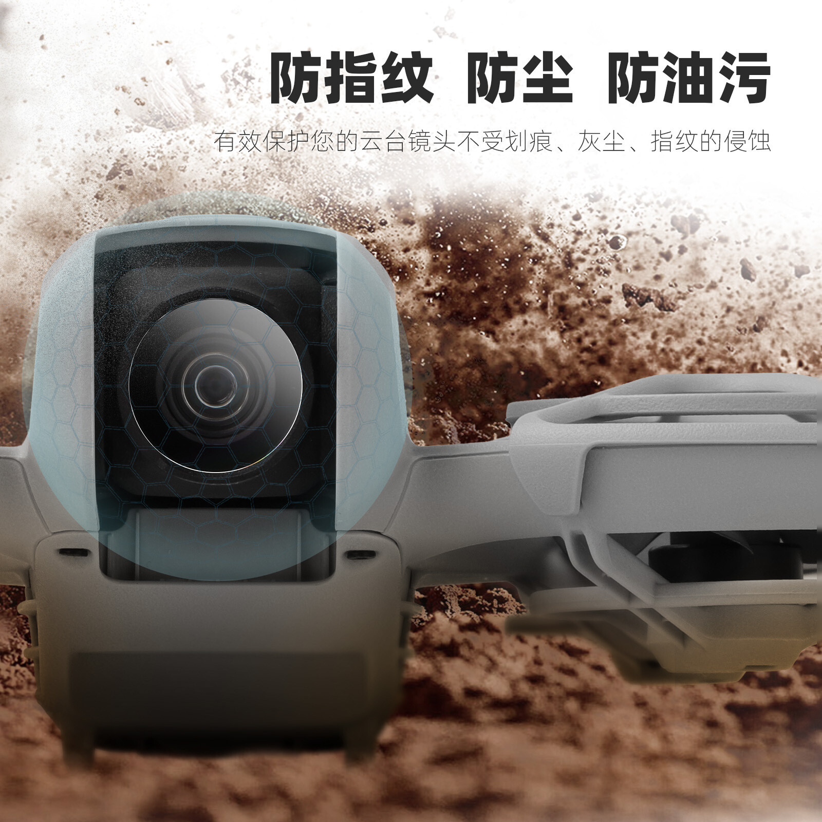 Flight Camera Protection Film For DJI NEO Lens Tempered Film ###