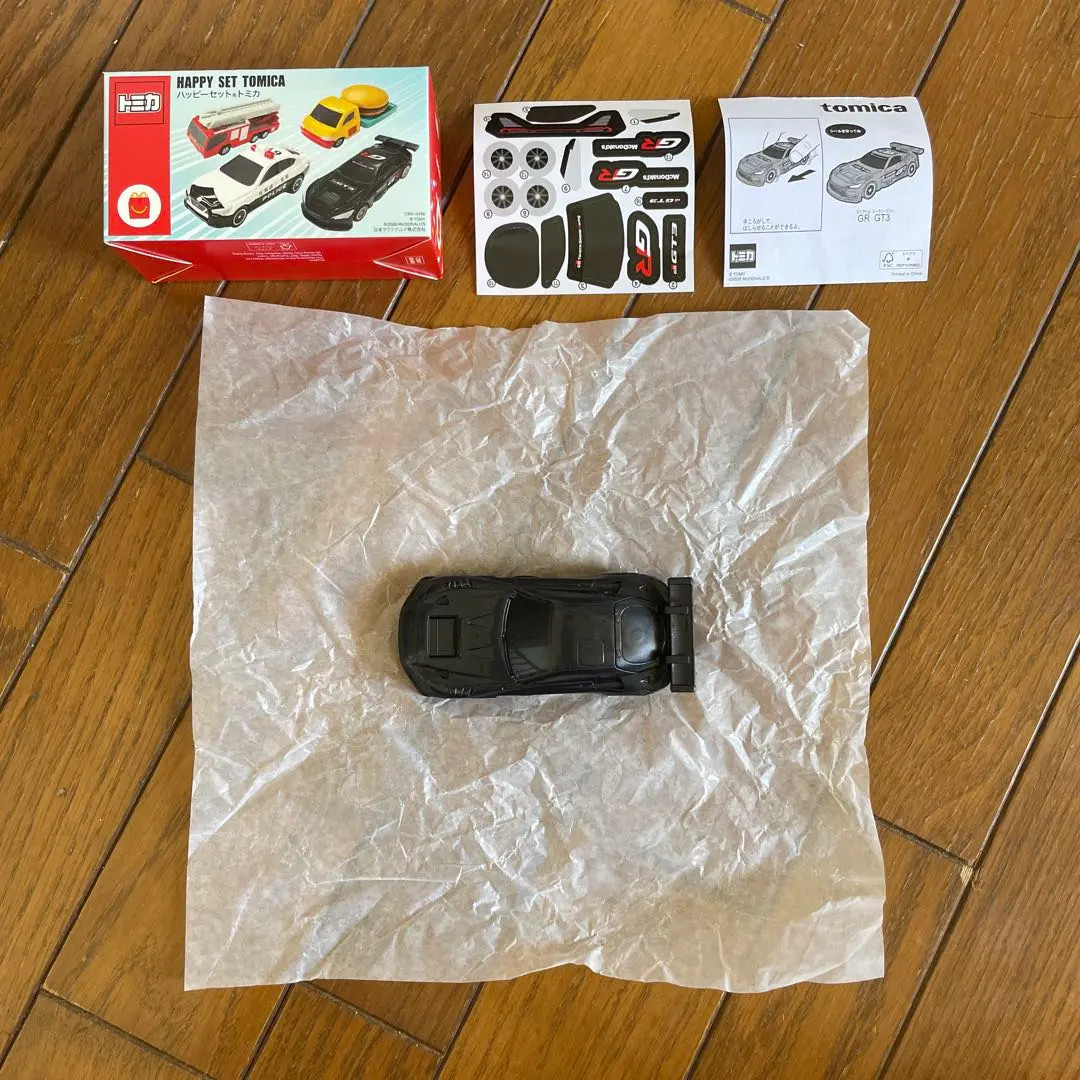 McDonald Happy Meal Tomica GR GT3 Toy free shipping JAPAN NEW free shipping JP