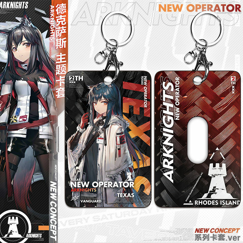 Anime Arknights Texas keychains otaku Harajuku cosplay Keychains gift keying