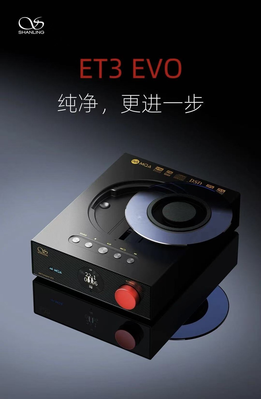 SHANLING ET3 EVO HiFi Portable CD Player Digital Transport Turntable 110V/220V