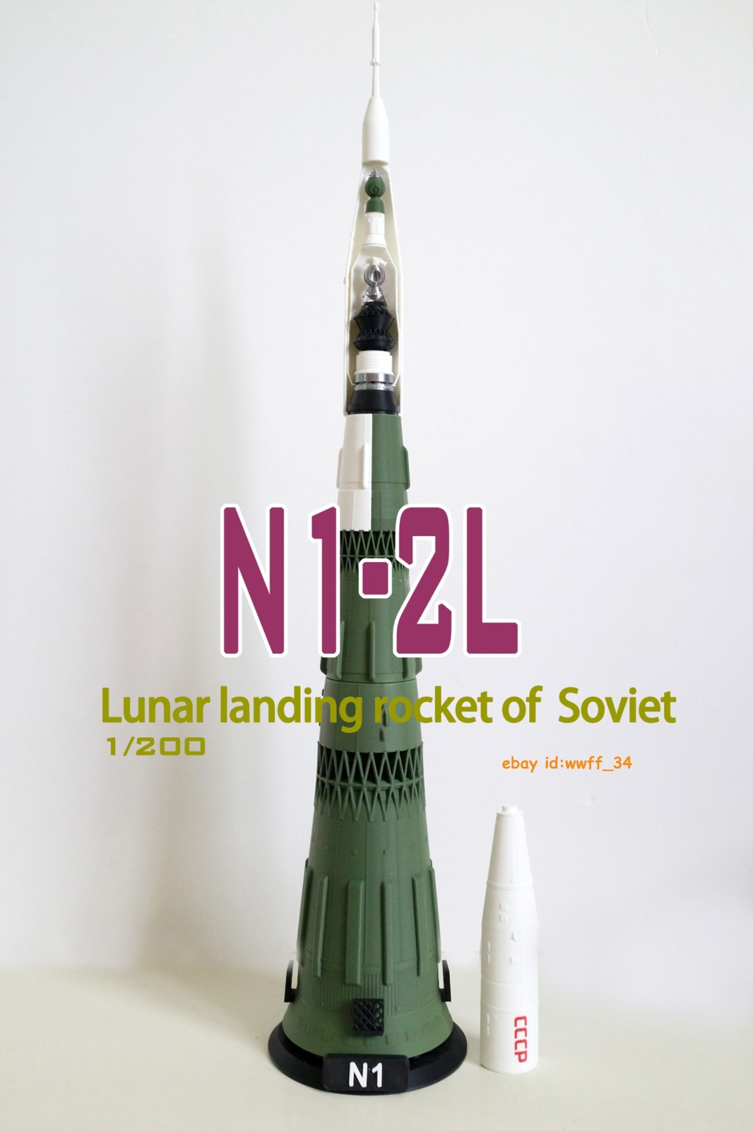 1/200 CCCP Lunar Launch Program N1 Heavy Carrier Rocket Finished Static Model