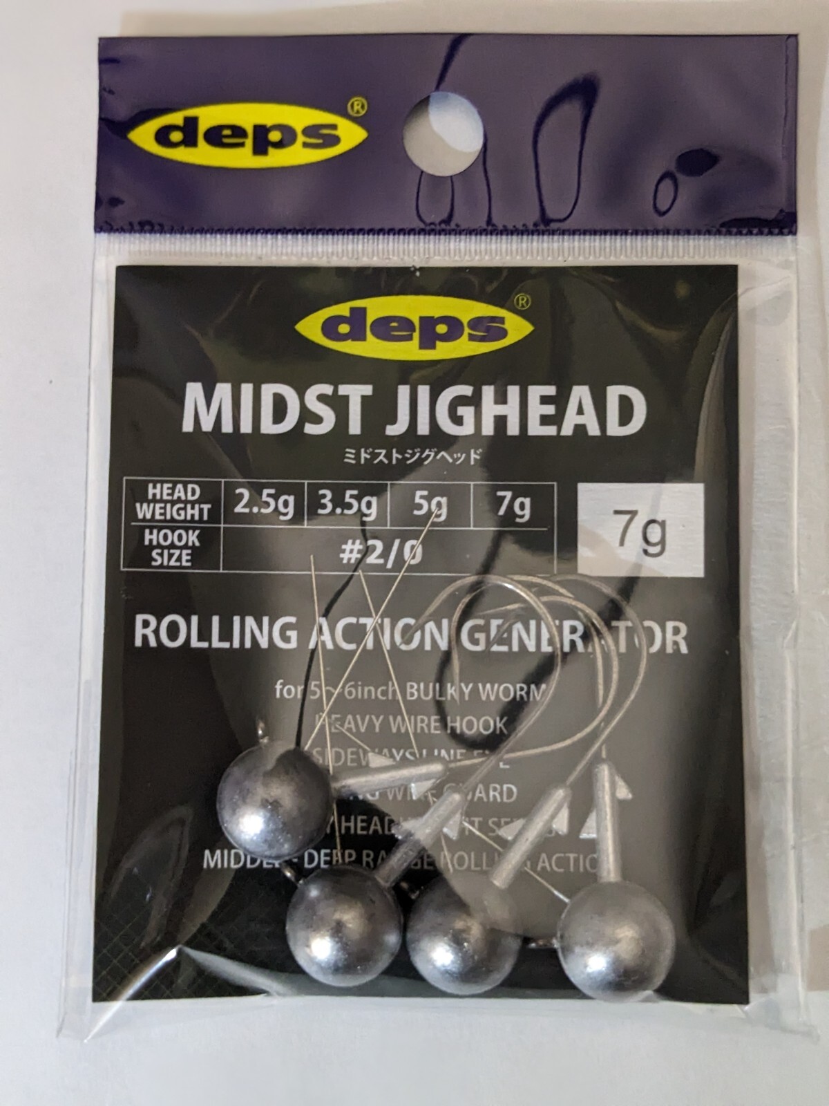 Deps Midst Jig Head Weedless Mid Bottom Hover Strolling (Choose Weight) JDM