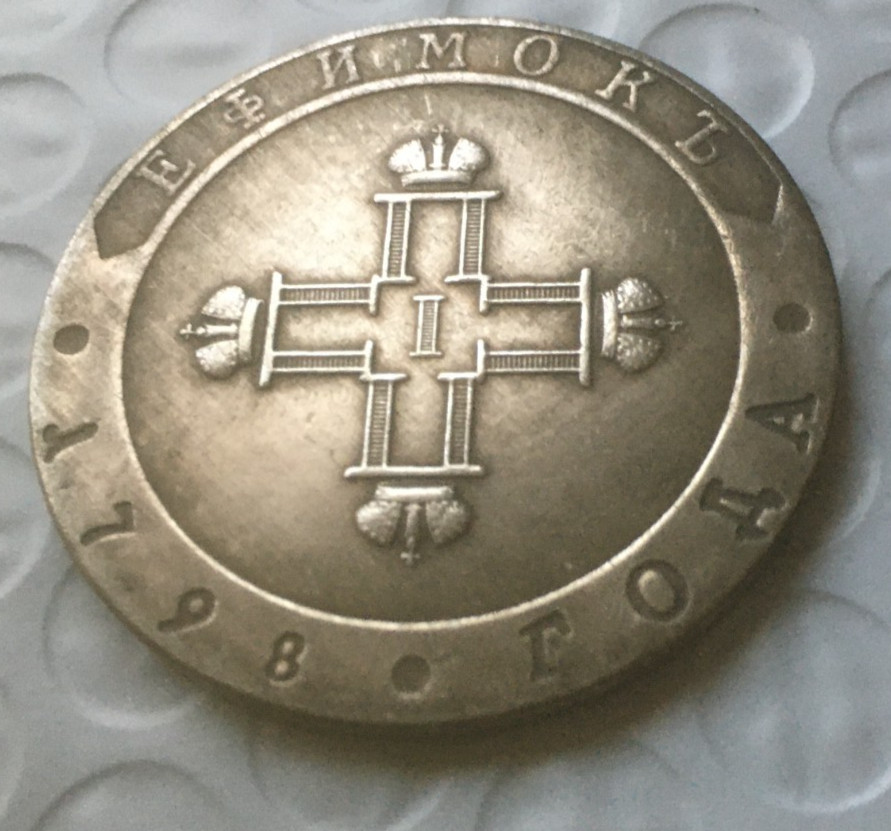 Russian Empire   coin   42 mm medal token
