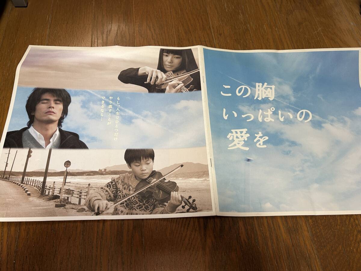 bid press Theart full love BKirIMimurKankuro Kuto