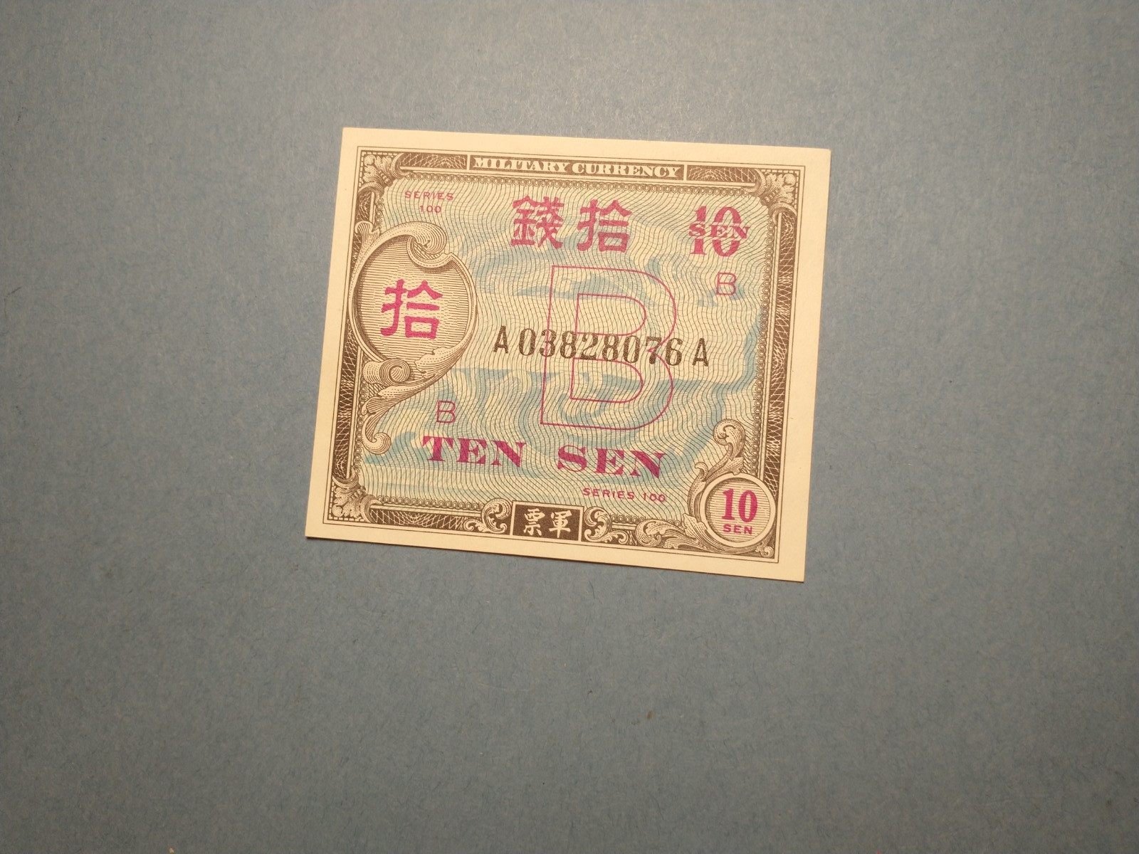 Series 100 MPC 10 Sen, UNCIRCULATED, Military Currency Note ten cents 323