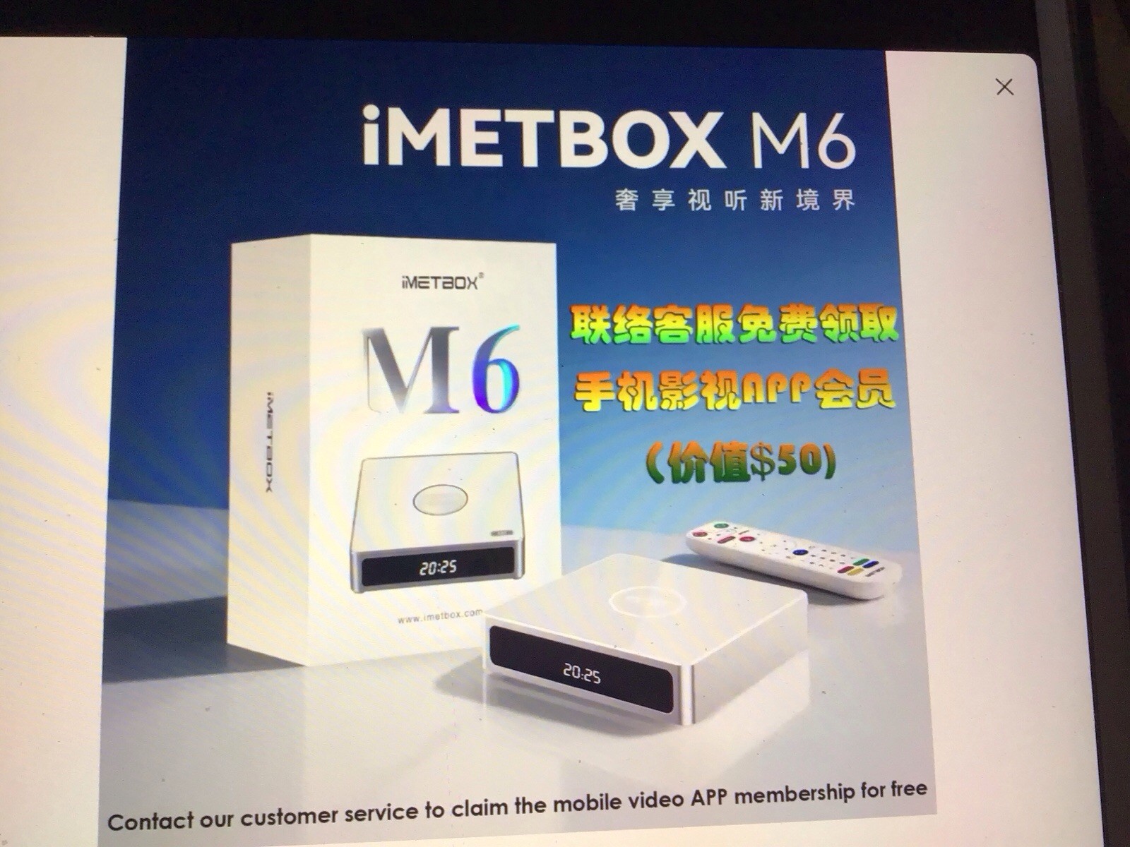 New. IMETBox M 6 Tv Box. 4G+64G Home and  Take Out The Phone Watch 24hrs.