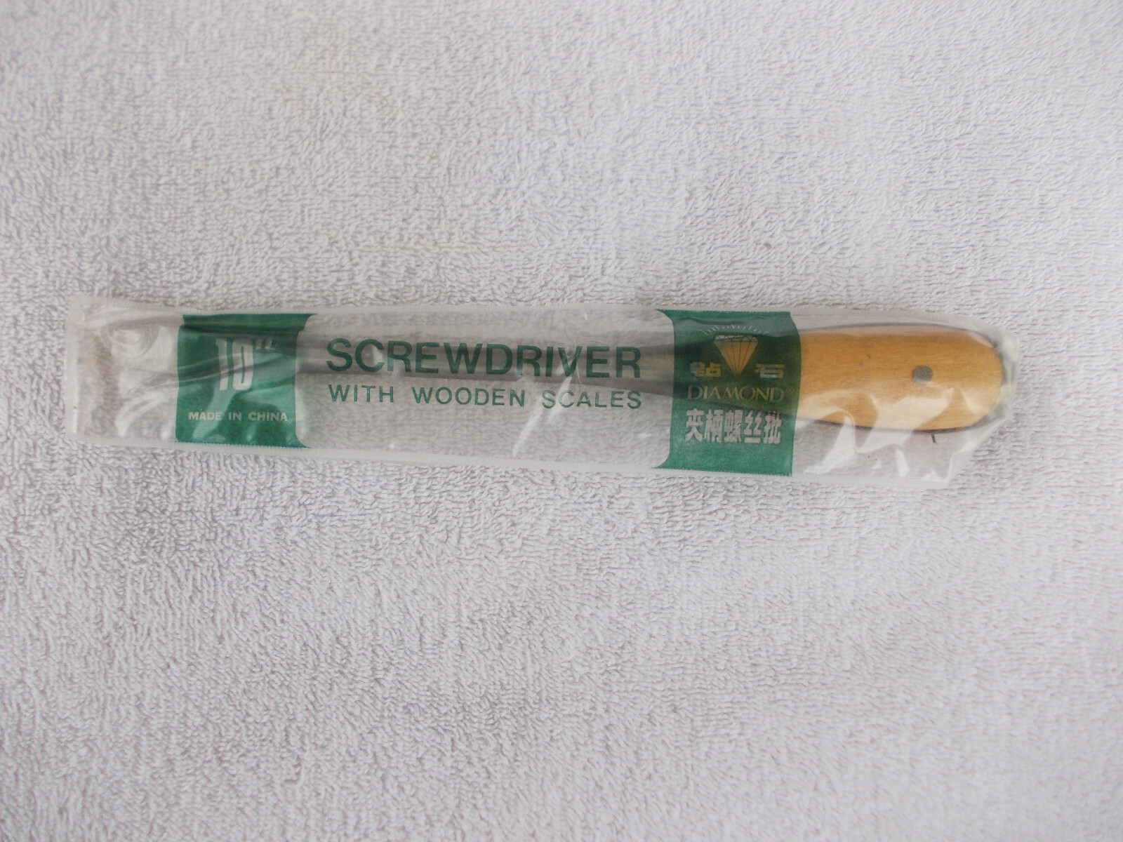Perfect Handle screwdriver 10" wood slabs (scales) nos carpenters tool