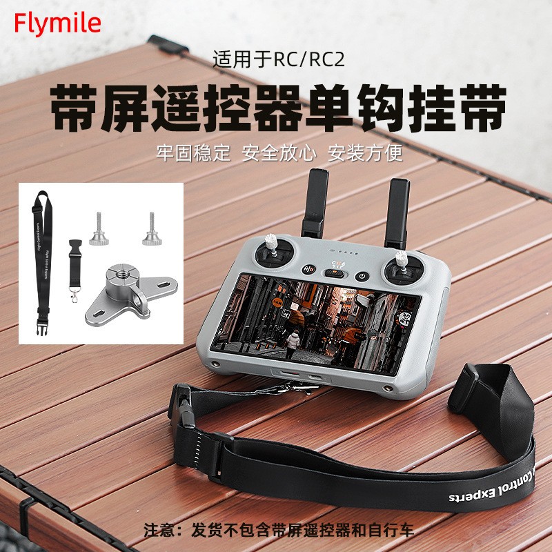For DJI AIR3S Remote Control Strap MINI 4PRO Single Hook Hanging Rope RC/RC2