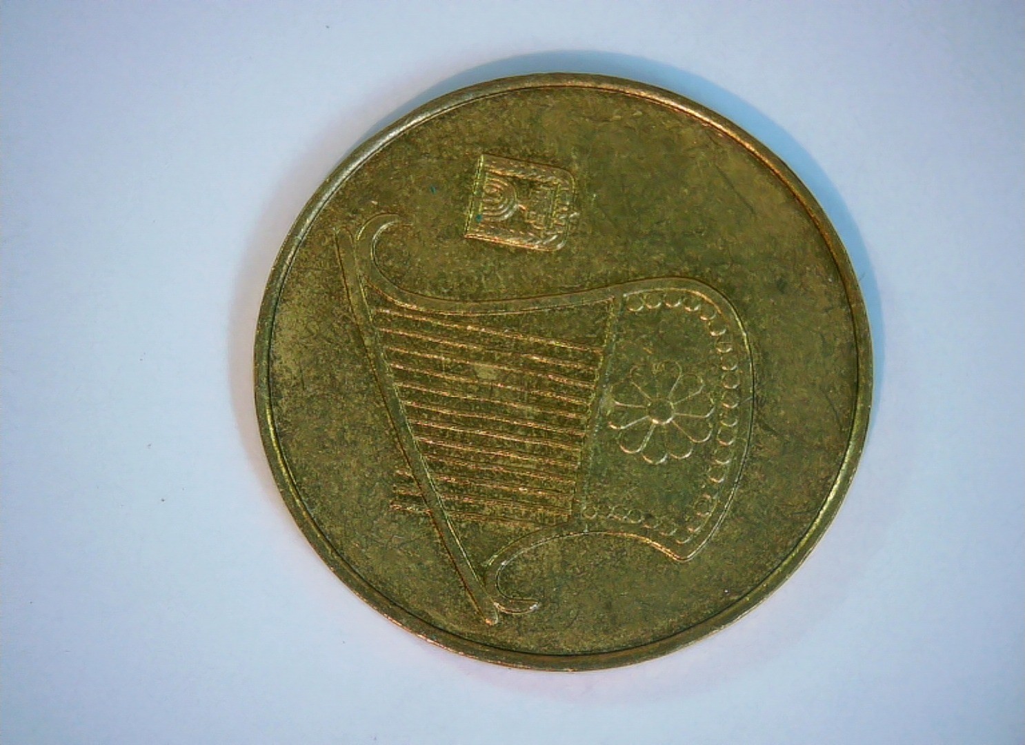Israel 1/2 New Sheqel New Sheqel (lyre/harp) Coin