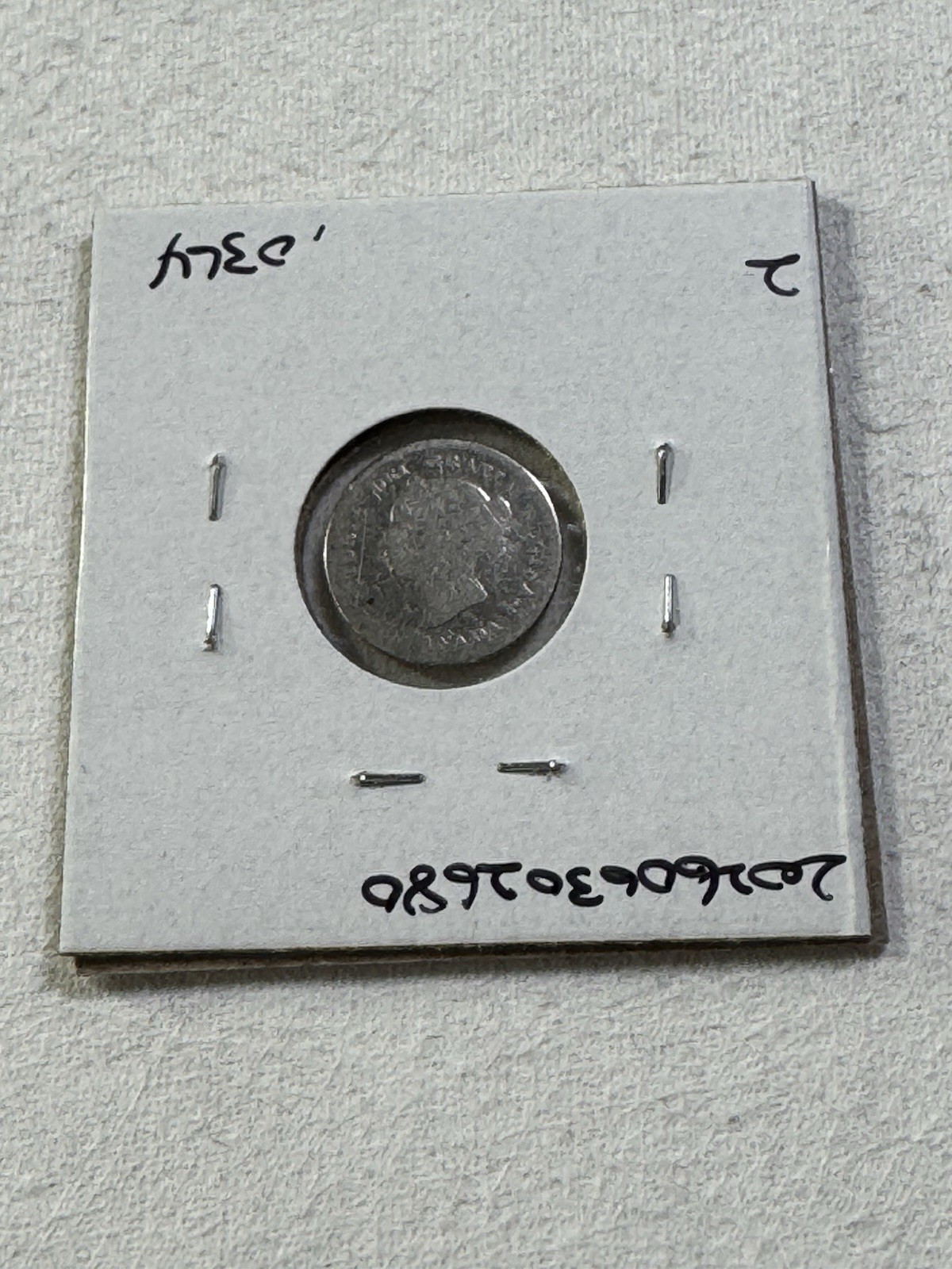 1880-H Canada 5 Cents Small Silver Coin Cleaned