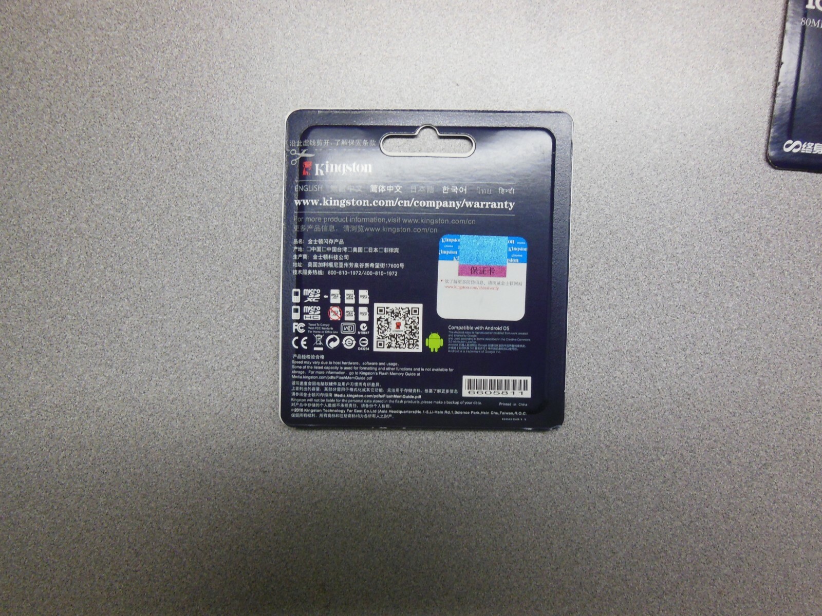 Kingston 80MB 16 GB