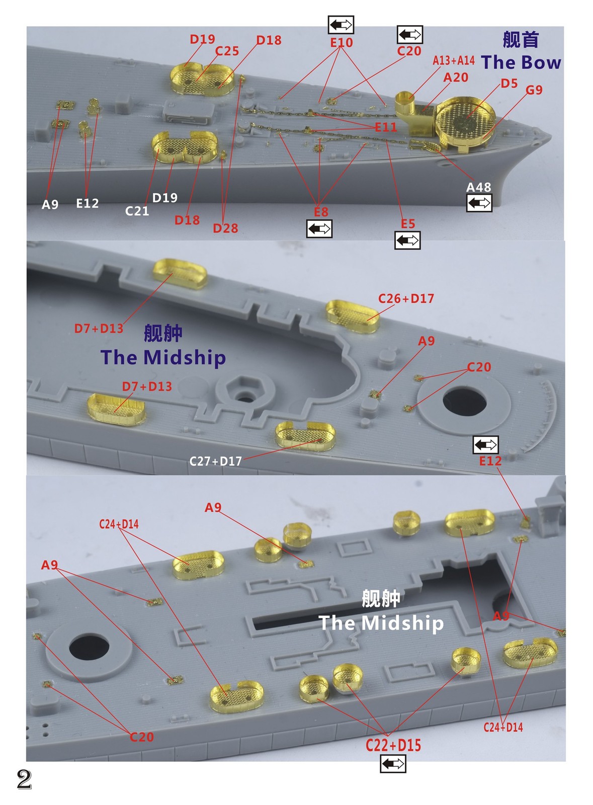 Five star 1/700 FS700172 WWII US Navy USS Alaska CB-1 Upgrade Set for Tr 06738
