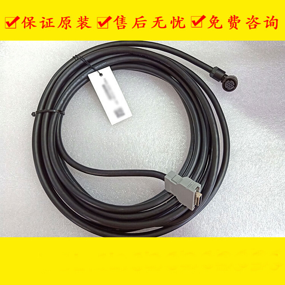 1pc F660-2005-T515   feedback cable encoder wire