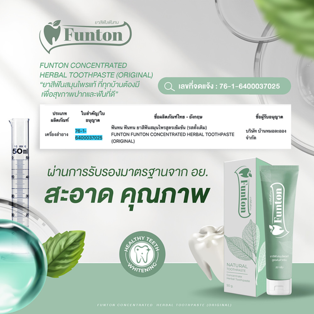 Funton Herbal Toothpaste Natural Toothpaste Original 50g x 6 Thai Formula
