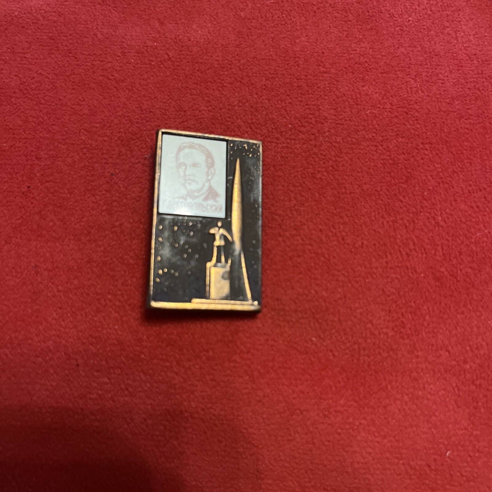 Vintage Space History-Exploration promotional badge